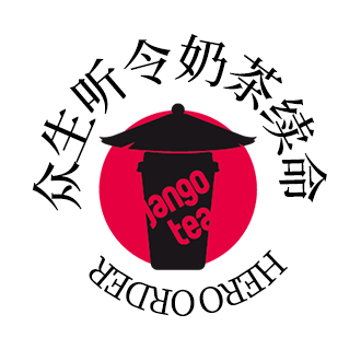 江湖與茶 江湖與茶