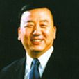 任超(西安協和醫院院長) 任超(西安協和醫院院長)