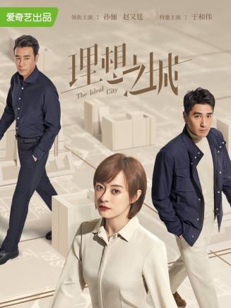 代旭(中國內地影視男演員) 代旭(中國內地影視男演員)