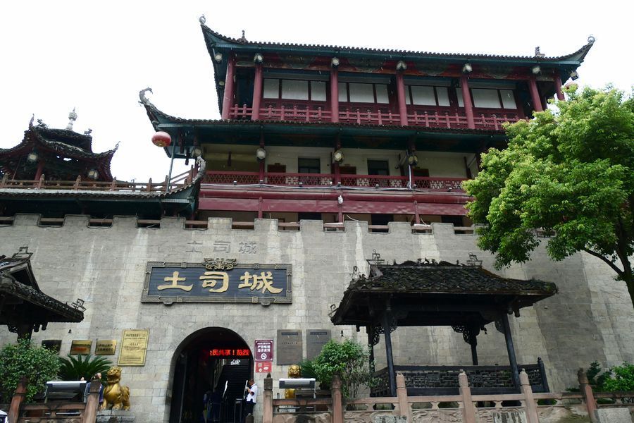 茅岡土司 茅岡土司