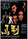 楊澤霖
