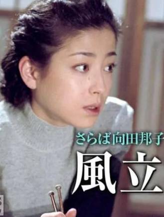小林薰(日本男演員)