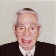 伊藤清 伊藤清