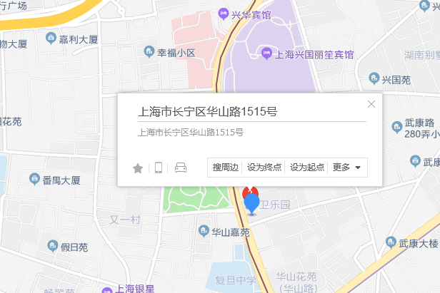 華山路1515號 華山路1515號