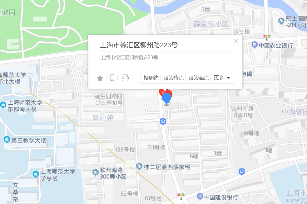 柳州路223號 柳州路223號