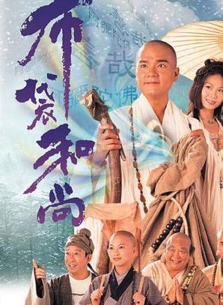 張松枝(中國香港男演員、主持人)