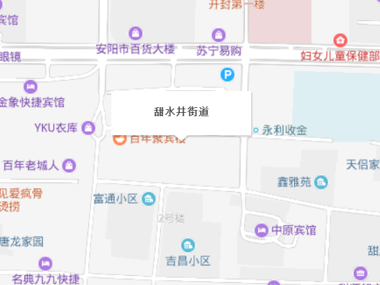 甜水井街道 甜水井街道