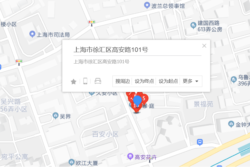 高安路101號 高安路101號