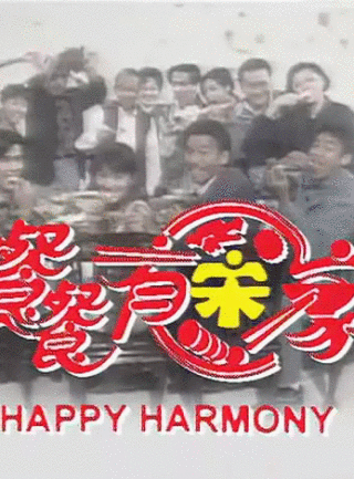 林偉(1961年中國香港男演員)