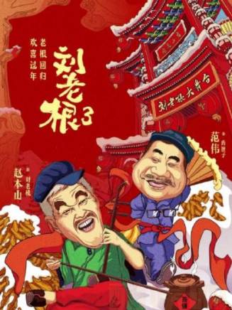 孫洋(中國內地男演員、編劇) 孫洋(中國內地男演員、編劇)