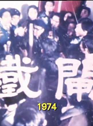 曾江(中國香港影視男演員) 曾江(中國香港影視男演員)