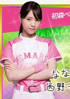 初森Bemars