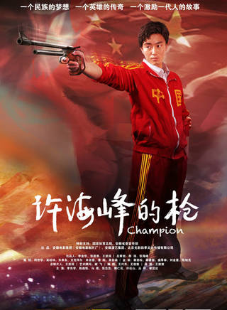蔡宜達 蔡宜達