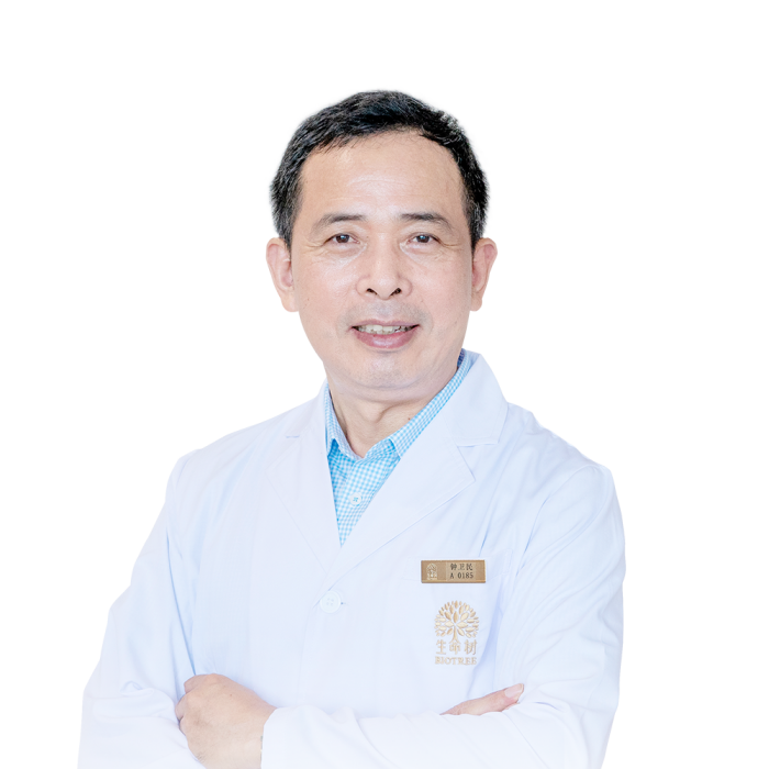 鐘衛民(整形外科專家) 鐘衛民(整形外科專家)