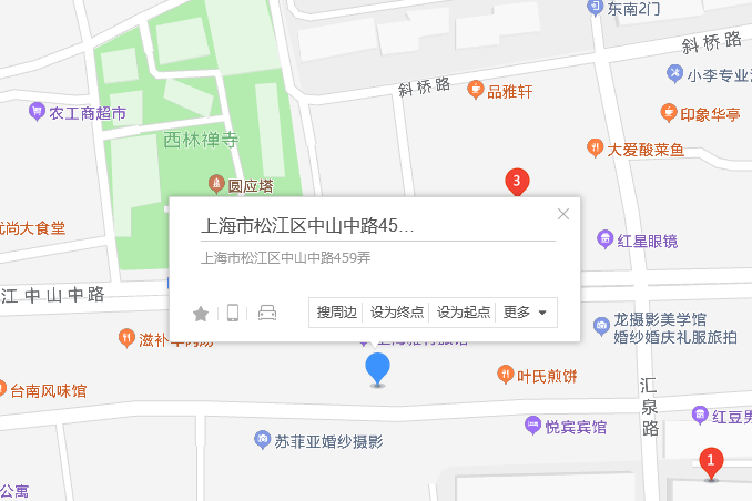 中山中路459弄 中山中路459弄