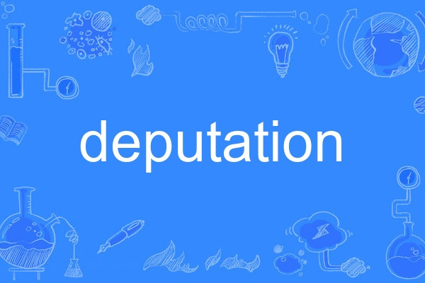 deputation deputation