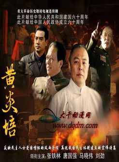 程誠(中國內地影視男演員)