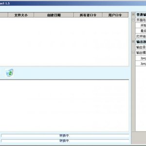 some PDF Image Extract