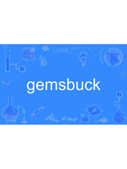 gemsbuck gemsbuck