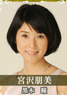 同窗會~Love Again症候群(同窗會（2010年日劇）)