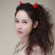 李詩妍(韓國女演員) 李詩妍(韓國女演員)