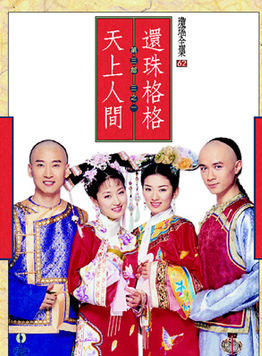 胡小庭(中國內地女演員) 胡小庭(中國內地女演員)