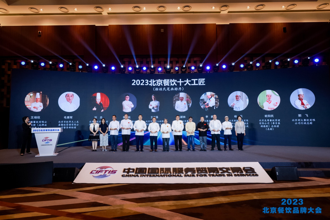 楊辰(中國廚師,北京冬奧會延慶村總廚) 楊辰(中國廚師,北京冬奧會延慶村總廚)