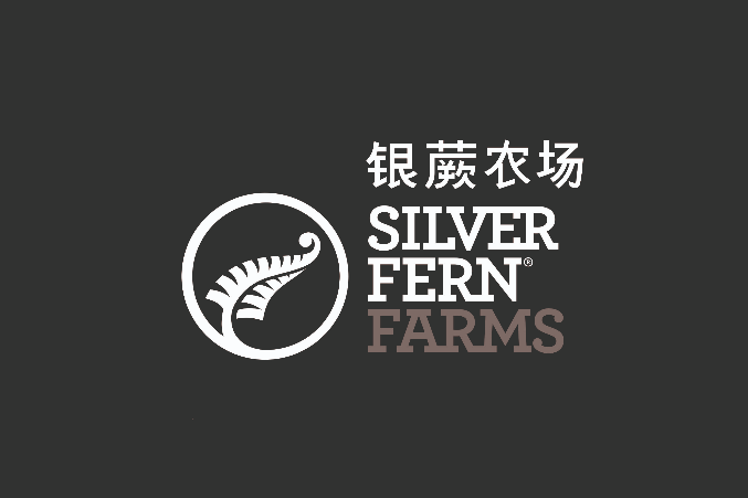 銀蕨農場 銀蕨農場