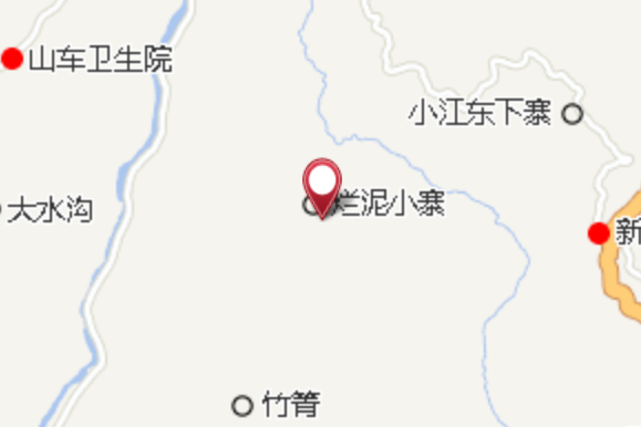 爛泥中寨 爛泥中寨