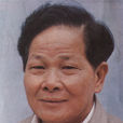 李有存 李有存