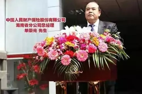 單榮光 單榮光