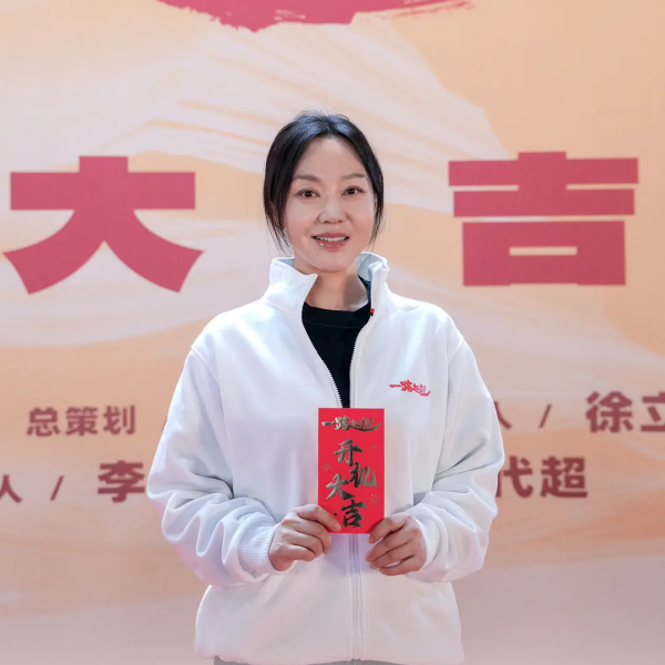 一路燦爛 一路燦爛