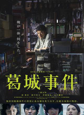 三浦友和(三浦稔) 三浦友和(三浦稔)