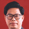 唐豪(廣東省政協原副主席) 唐豪(廣東省政協原副主席)