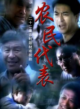 馬精武 馬精武