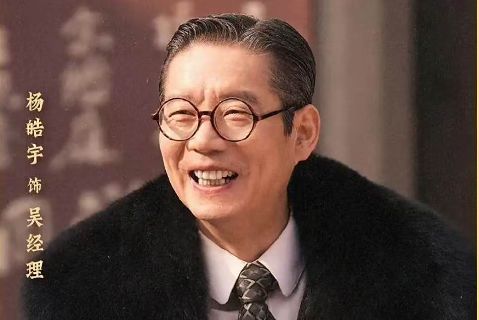 吳經理 吳經理
