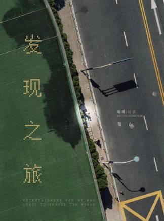 孫陽(中國香港男演員) 孫陽(中國香港男演員)