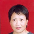 羅靜蘭 羅靜蘭