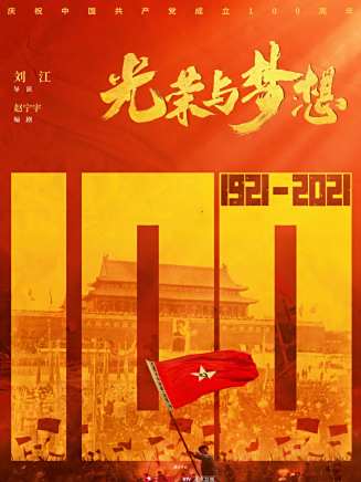 張斌(中國內地影視男演員)