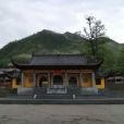 仰山棲隱禪寺(棲隱寺（江西省宜春市）)