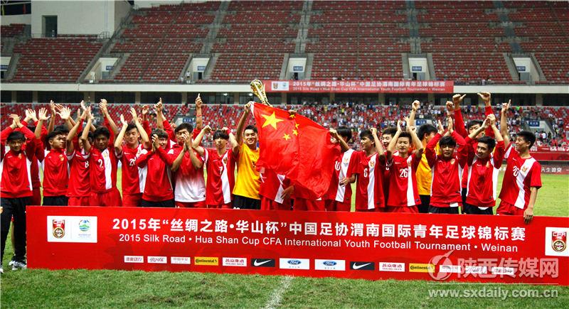 中國U16青年男子足球隊