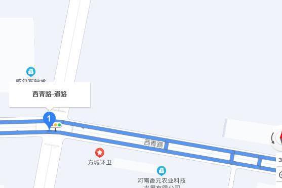 西青路(方城縣西青路) 西青路(方城縣西青路)