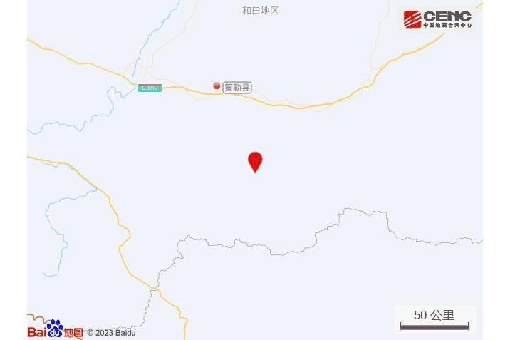 8·31策勒地震 8·31策勒地震