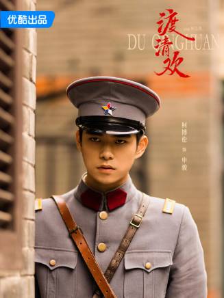 柯博倫