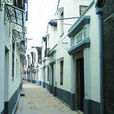 同德里(蘇州市同德里) 同德里(蘇州市同德里)