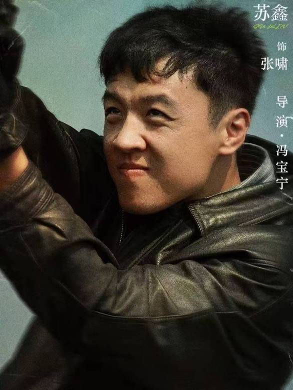 插翅難逃(2025年馮寶寧執導的電影)