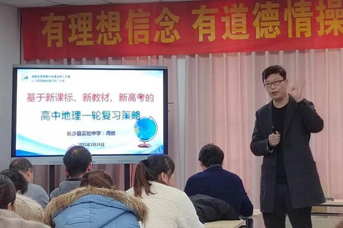 周維(湖南省長沙市長沙縣教育局黨委委員、副局長) 周維(湖南省長沙市長沙縣教育局黨委委員、副局長)