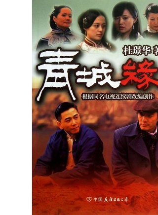李光潔 李光潔