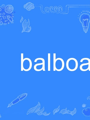 balboa balboa