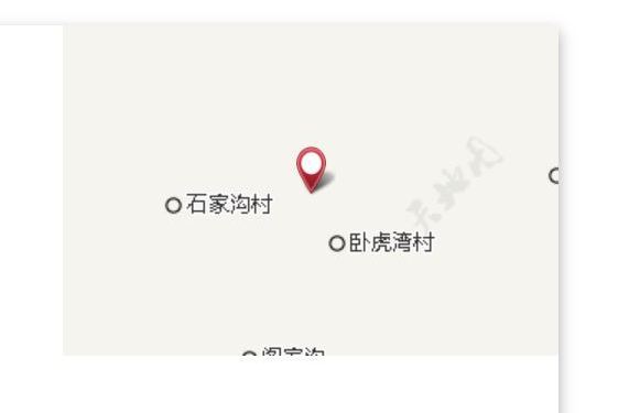 高園峁